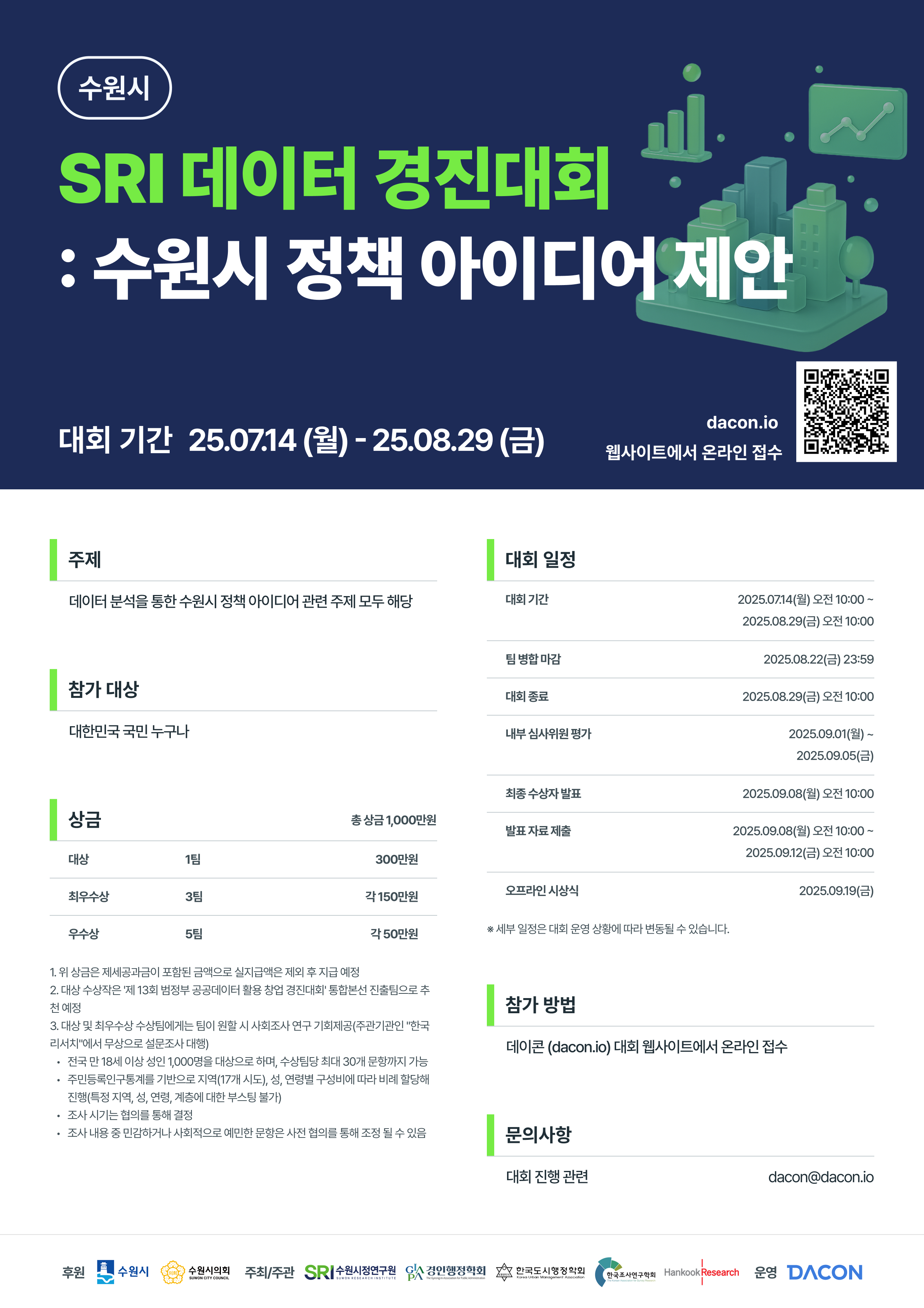 56b8c37bbd3aabb68ae7a3fe59a6a04f_1752573160_0899.png